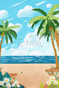 冰爽夏日淘宝插画图片_夏日海边唯美风景沙滩大海海鸥椰子树