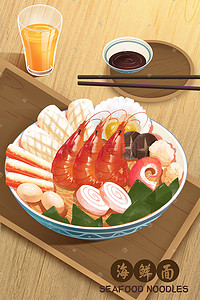 风味面食插画图片_美食鱼丸面食饮料食物特色