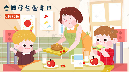 营养插画图片_全国学生营养日母亲做营养餐插画