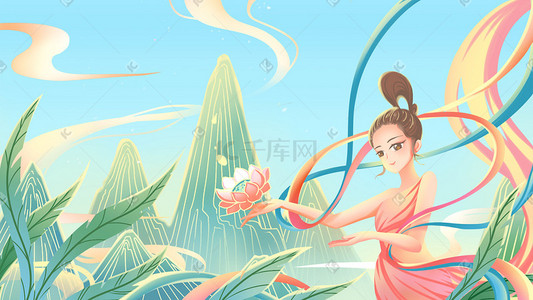 敦煌飞天神女蓝色唯美卡通插画