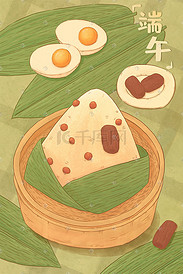端午节包粽子中国传统习俗纪念屈原端午