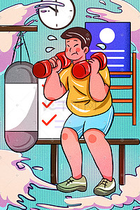 肥胖沮丧插画图片_世界防治肥胖日卡通健身减肥插画
