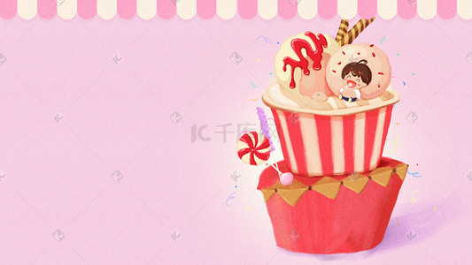 甜点粉色插画图片_美味的冰淇淋蛋糕