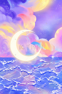 月亮倒影插画图片_唯美治愈月亮云朵风景背景海边