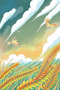 小清新麦子插画图片_小清新唯美治愈麦田丰收麦子手绘场景