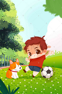 小男孩世界足球欧洲杯卡通插画