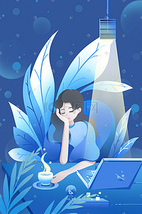 电脑绿叶插画图片_扁平办公生活蓝色唯美卡通插画