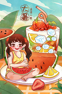 夏季美食西瓜插画图片_可爱卡通女孩大暑夏日冷饮冰淇淋西瓜插画