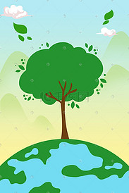 矢量绿色地球保护环境公益手绘插画