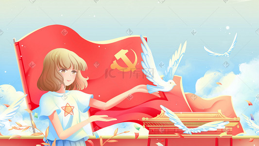 唯美卡通少女插画图片_建党女孩放飞和平鸽红色唯美卡通插画