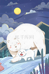 爱心花卉插画图片_卡通手绘风保护动物北极熊背景