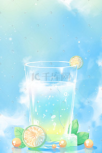 卡通气泡水插画图片_冷淡色蓝色唯美卡通小清新创意冷饮小暑节气