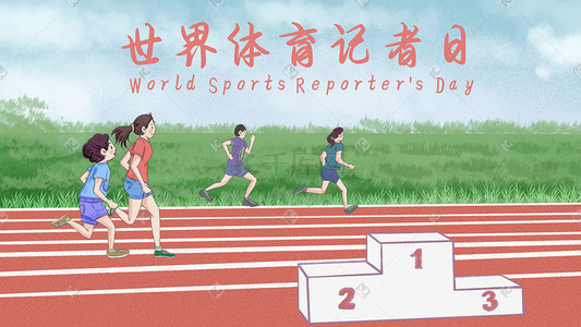 世界体育记者日插画图片_世界体育记者日跑步运动