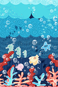 生物冶金插画图片_矢量卡通儿童插画海洋野生动物生物