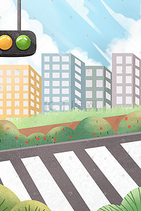 新版红绿灯插画图片_城市道路斑马线小清新手绘插画