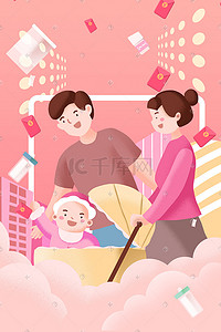 产品促销插画图片_购物狂欢母婴产品优惠促销红包扁平