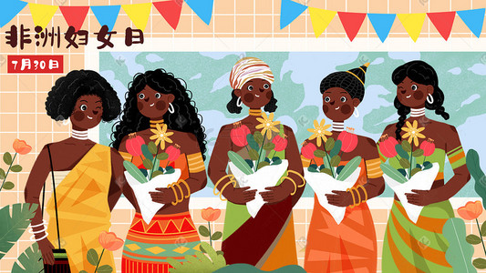打非洲鼓插画图片_非洲妇女日非洲人插画