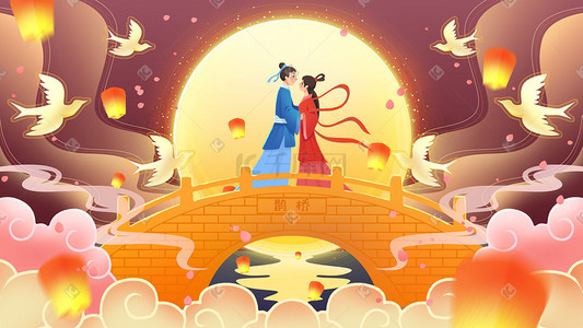 牛郎织女媒婆插画图片_七夕情人节孔明灯祥云月亮七夕节牛郎织女