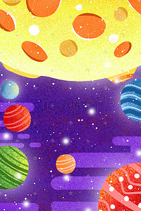 宇宙星球小插画图片_宇宙星球手绘星空太空星星唯美场景