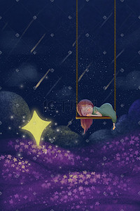 小孩睡觉插画图片_晚安星星睡觉可爱小孩唯美意境