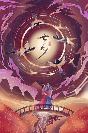 鹊桥织女牛郎插画-鹊桥织女牛郎配图-千库网