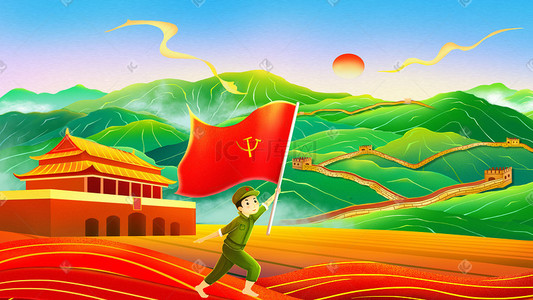 天安门的红旗插画图片_八一建军节党建党拿红旗的军人