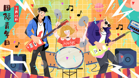 国际青年日乐队插画