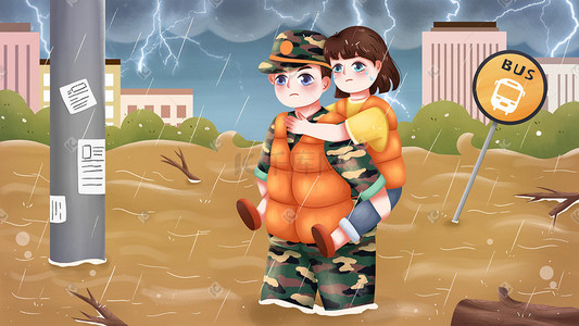 洪水插画图片_洪水自然灾害洪灾军人救援救助孩子场景