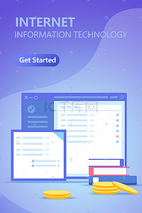 蓝色渐变扁平互联网商务金币科技数据信息