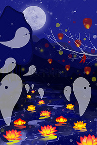 灯笼中元节插画图片_中元节的夜晚鬼魂看着河里游着花灯
