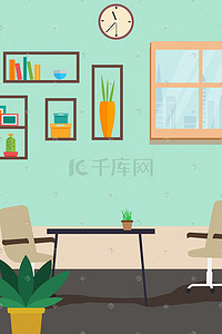 植物盆栽插画图片_扁平商务室内办公室植物盆栽椅子墙饰场景