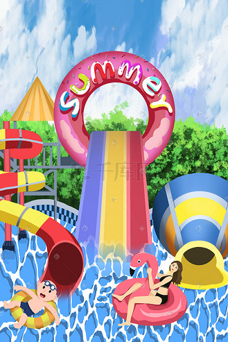 夏天水上乐园手绘插画