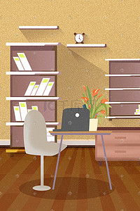 扁平场景办公插画图片_扁平室内办公书柜桌子椅子电脑办公室手绘