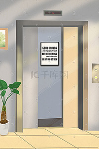 电梯楼层显示插画图片_扁平城市手绘电梯盆栽墙画场景