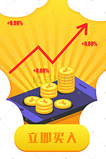 矢量卡通2.5D商务理财收益涨幅金融