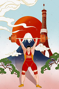 中国运动员插画图片_2021东京奥运会举重运动员
