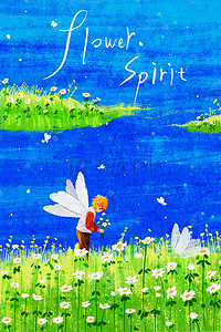 蓝色花朵花朵插画图片_风景草地花朵精灵男孩