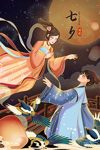 国潮中国风祥云山水建筑树木花朵喜鹊手绘国潮风七夕七夕节情侣七夕