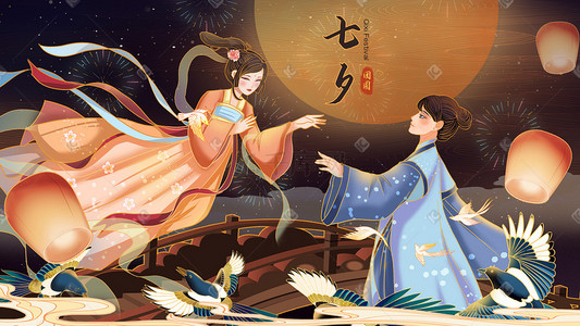 七夕国潮风古风牛郎织女鹊桥相会情人节插画