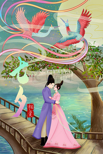 七夕唯美七夕节情侣相遇比翼鸟浪漫古风插画