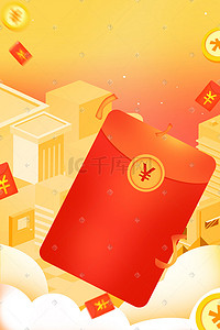 中国风手机端首页插画图片_矢量扁平红包活动h5首页