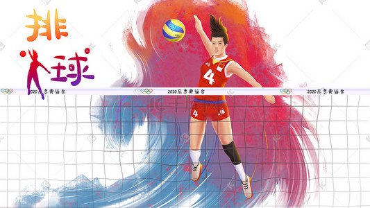 中国红插画图片_东京奥运会东京奥运会排球女排中国红