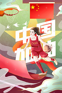 五星金牌插画图片_东奥中国女篮手绘插画