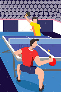 乒乓球台背景插画图片_扁平风格打乒乓球奥运会运动会体育馆