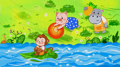 水彩动物猪河马猴子河流玩耍