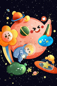 卡通 宇宙 蜡笔 月球 星星 宇航员