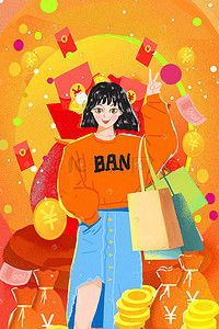 狂欢可爱插画图片_狂欢购物喜庆青春少女可爱红包促销购物场景