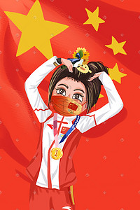 士气冠军插画图片_东京奥运会冠军射击运动员