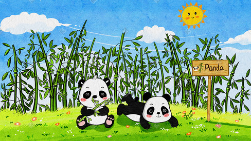 水彩动物熊猫憨态可掬竹子草地白云太阳