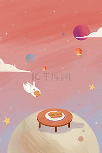 创意星空插画图片_中秋中秋节暖色扁平风创意星空太空中秋